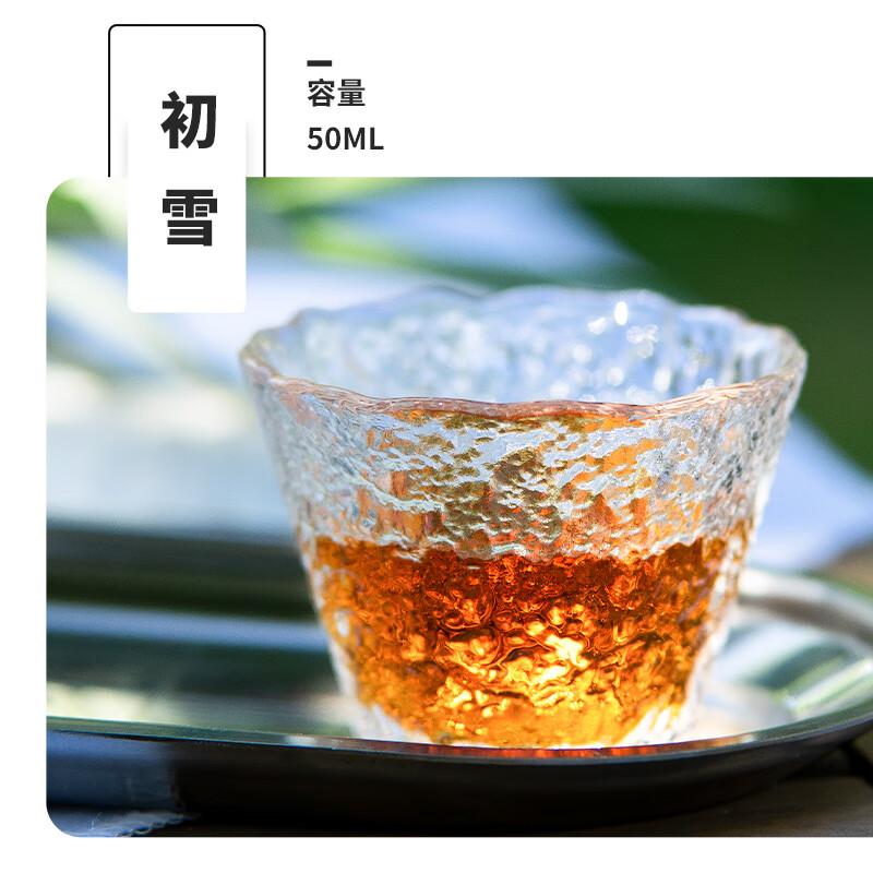 小號手沖咖啡杯子日式單品精品咖啡分享杯品嘗品鑒咖啡玻璃杯精致 初雪