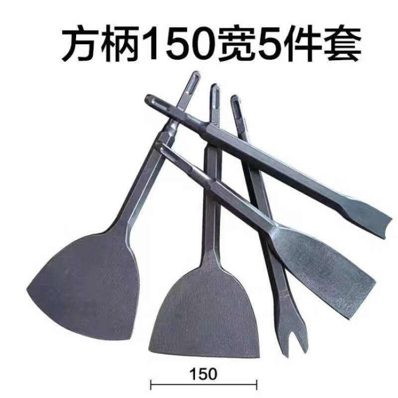 mlay拆铜神器拆电机铜线电镐凿子旧电机拆解工具墙面混凝土瓷砖开凿铲