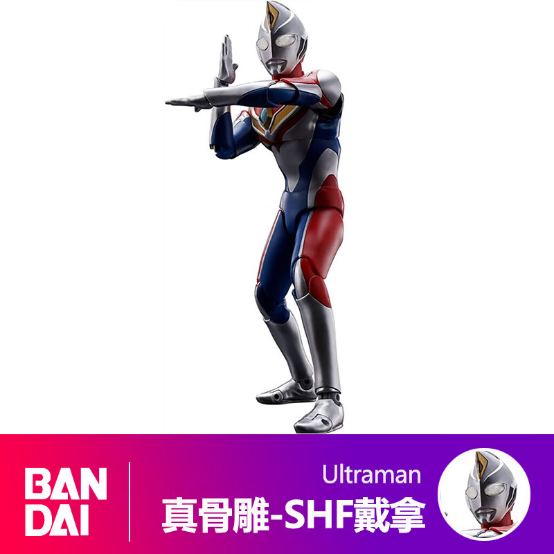 万代(bandai) shf真骨雕 奥特曼 手办模型玩具 15cm 真骨雕 戴拿
