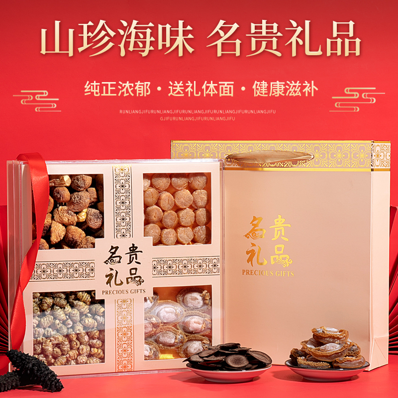 京东如何看组合干货礼盒历史价格|组合干货礼盒价格比较