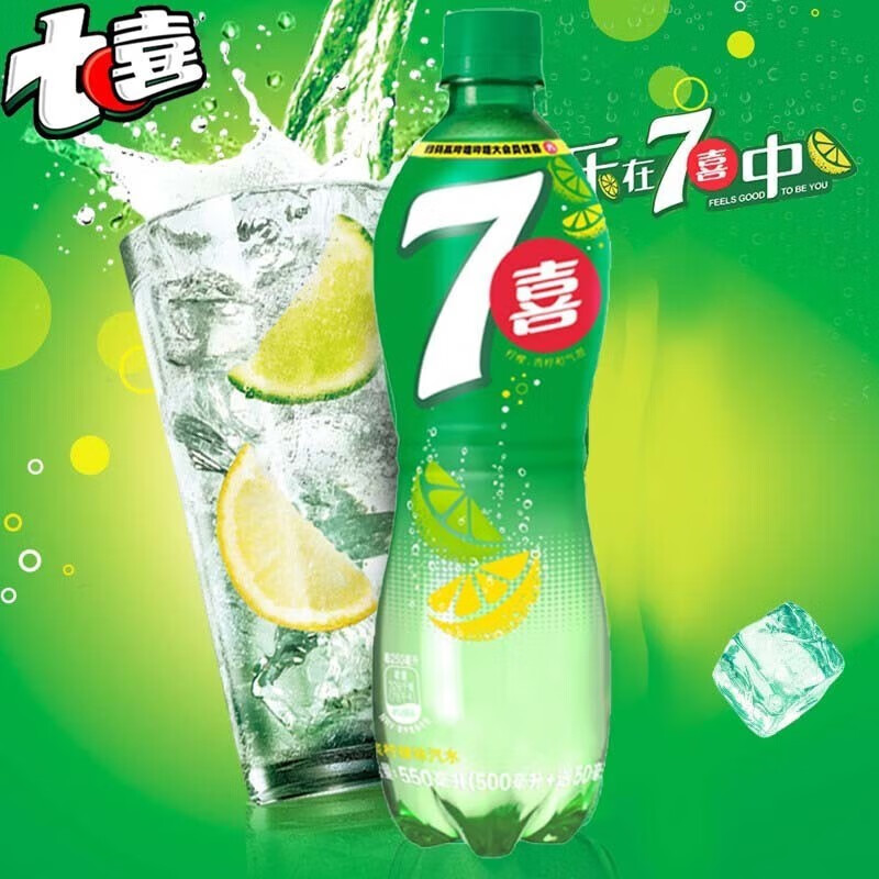 百事pepsi七喜柠檬味碳酸饮料550ml*12瓶冰爽柠檬味汽水 550ml*12瓶