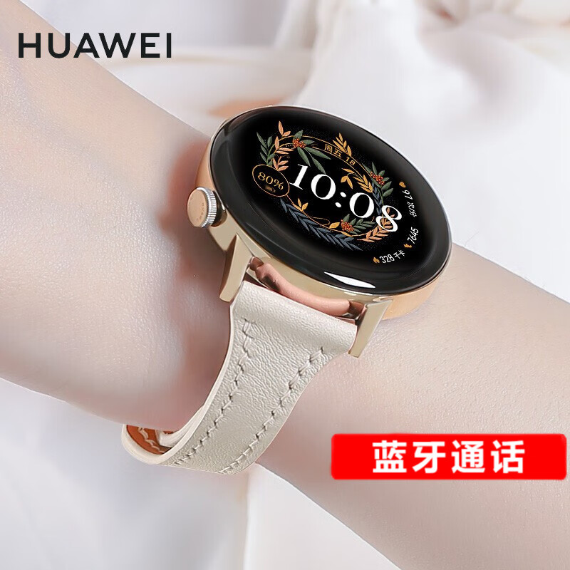 2,华为fit2和fit new区别