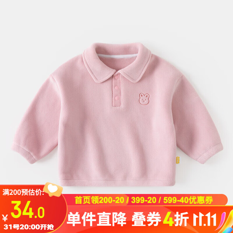 嘟嘟家宝宝卫衣秋冬韩版儿童上衣保暖秋季可爱男童女童休闲长袖时尚童装 粉色 90cm怎么看?