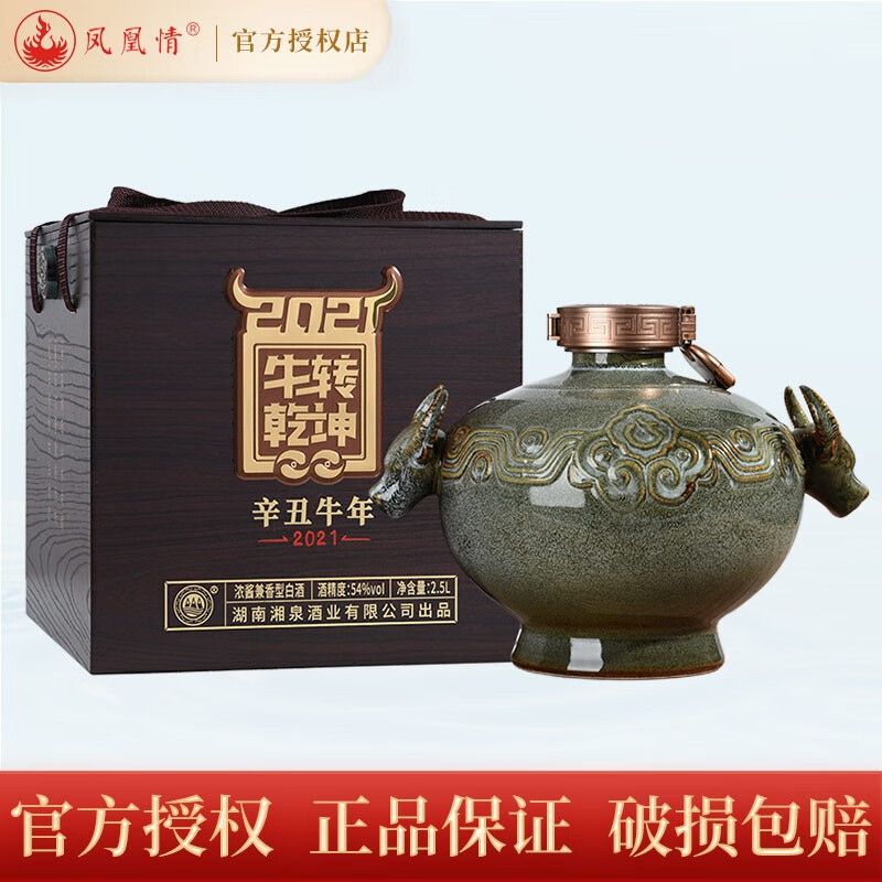 京东新品首发 2023-04-16 - 第28张  | 最新购物优惠券