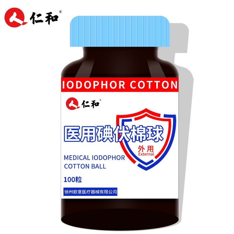 如何选购高品质家庭护理商品?价格走势分析,推荐“仁和”品牌