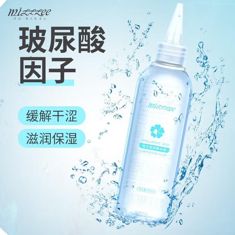 纯乐玻尿酸润滑液【200毫升】
