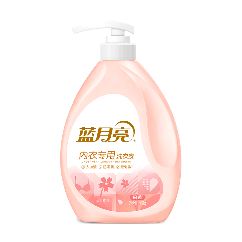 需首购：蓝月亮 内衣内裤洗衣液 500g