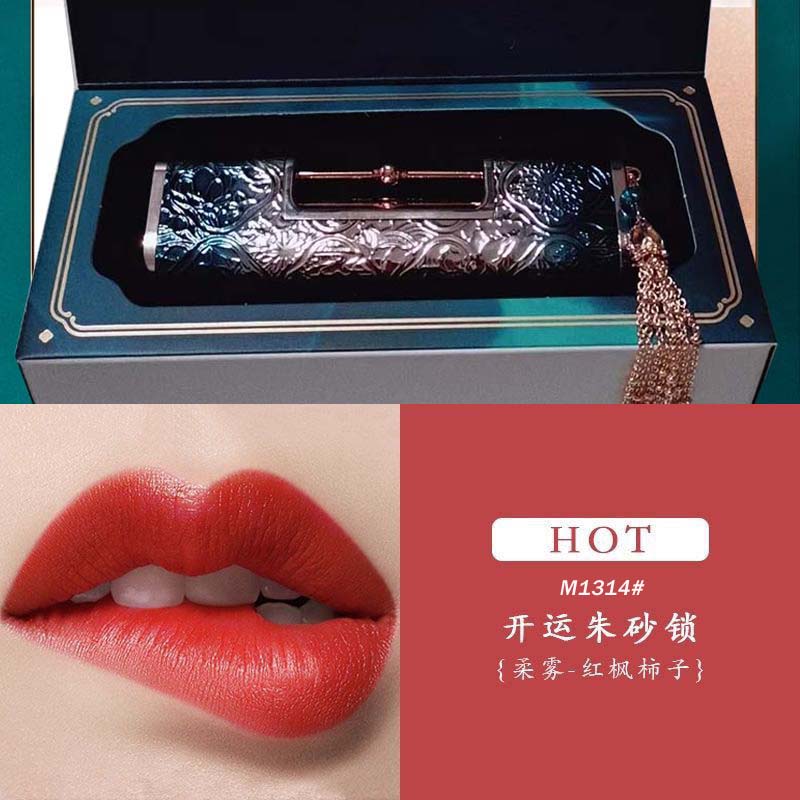 花西子同心锁口红/浮雕花唇膏女保湿滋润斩男色中国风定情锁口红 m