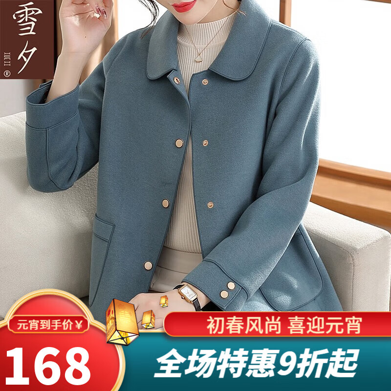 看中老年女装历史价格网站|中老年女装价格比较