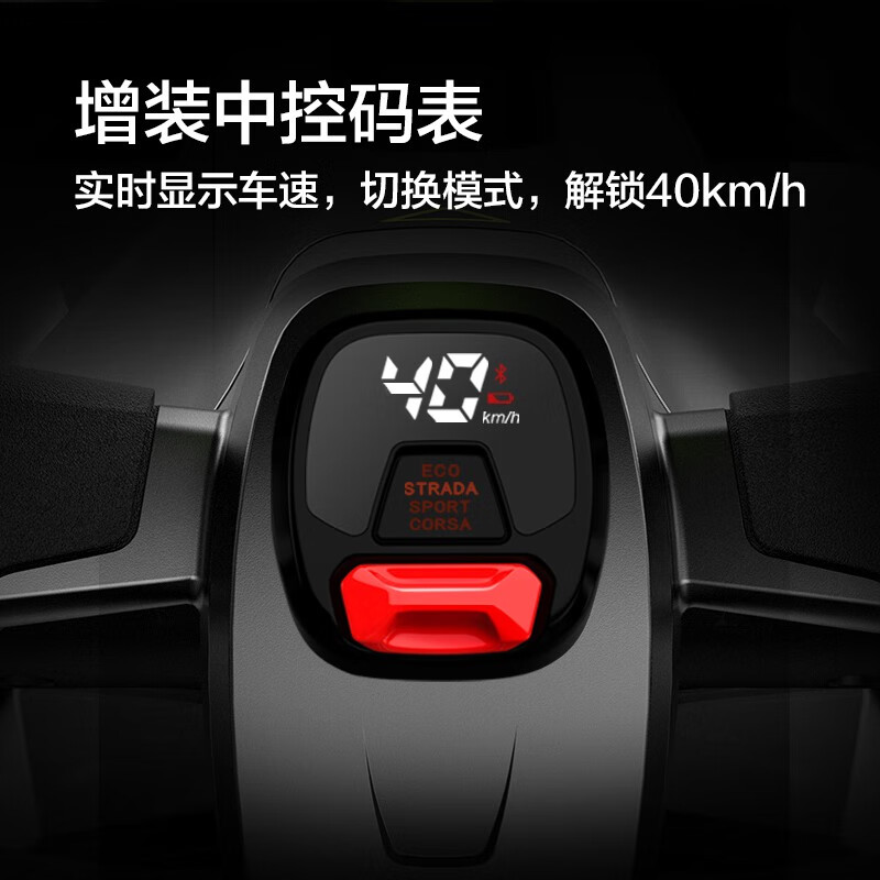 Ninebot 九号卡丁车Pro升级款 网红兰博基尼卡丁车同款成人儿童电动平衡车体感车赛车