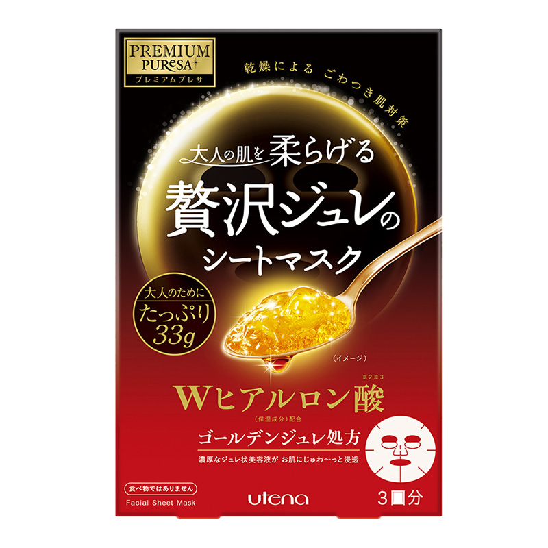 佑天蘭（Utena）日本進口 補水保濕提亮貼片式果凍面膜 雙效玻尿酸4盒12片組合裝