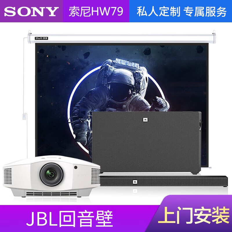 索尼（SONY）投影机怎么样？真实使用感受不看不清楚！camdcaar