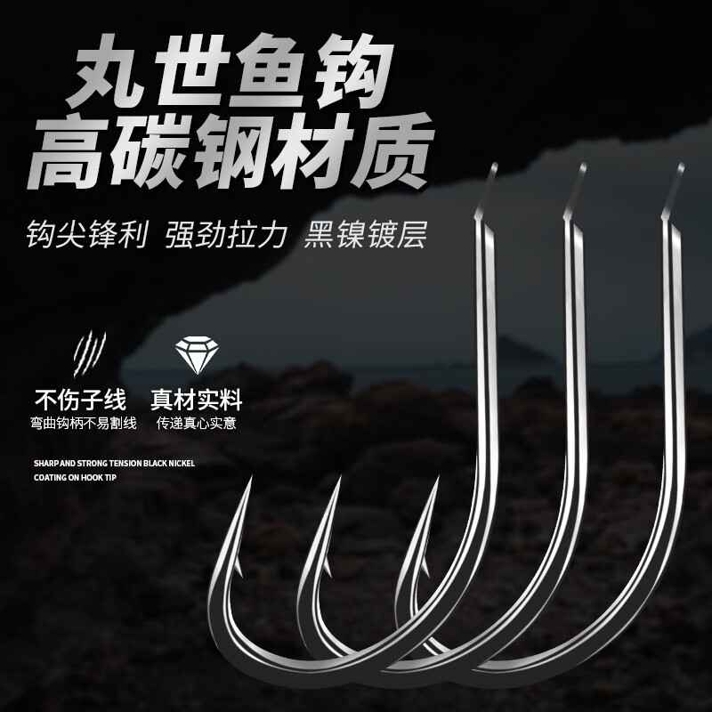 辰义 100枚散装丸世鱼钩 长柄有倒刺海钓歪嘴大号钩 鲫鲤鱼钩垂钓用品