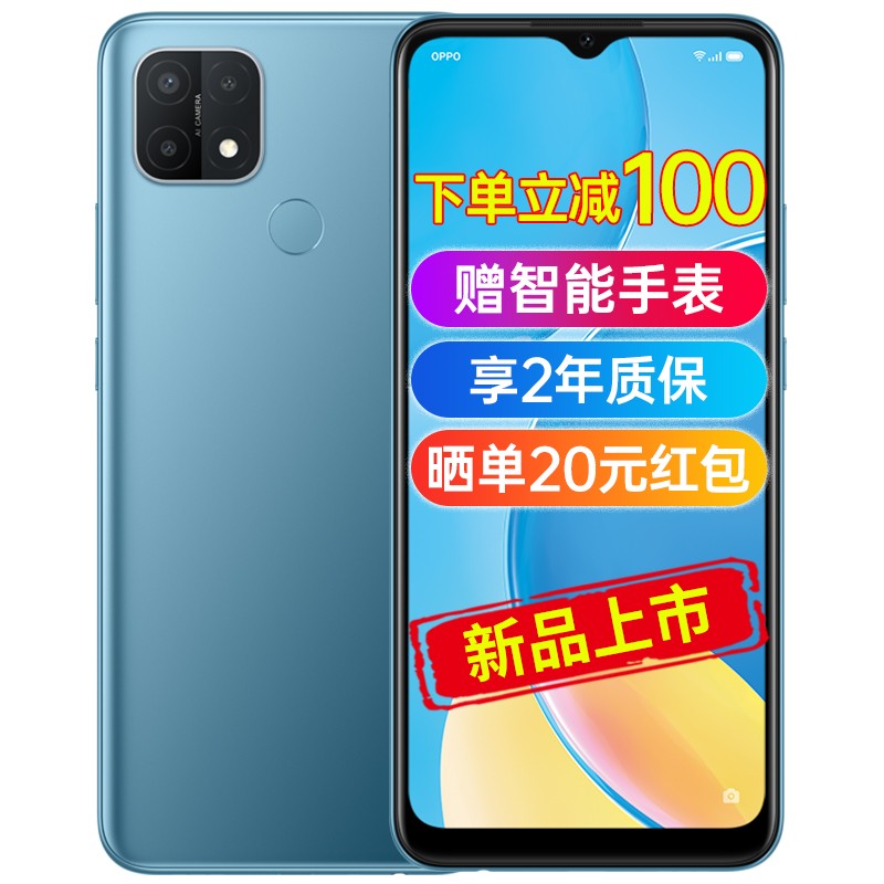 OPPO A35 新品全网通手机 oppoa35 oppoa53同款 oppo手机a8a32a35 A35 雾海蓝（4GB+128GB） 官方标配【加1年延保+20元红包】