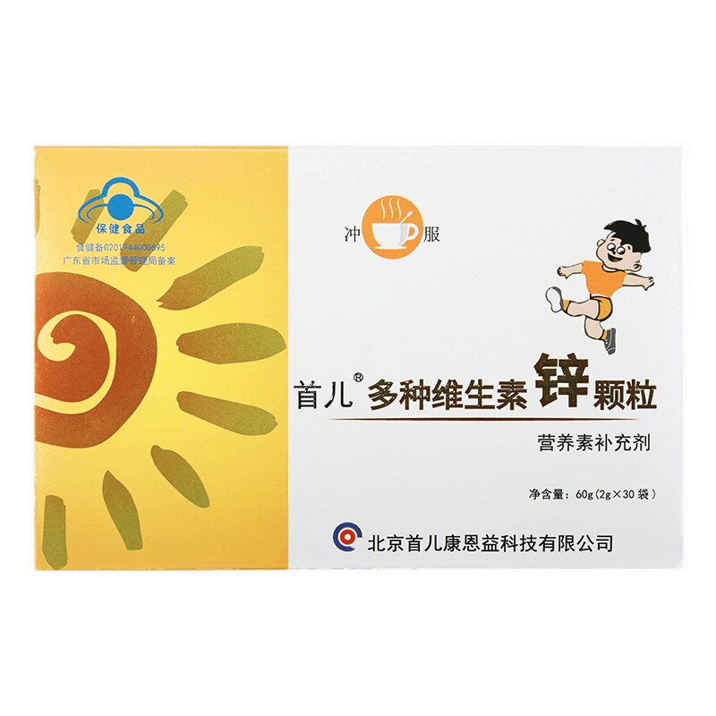 首儿多种维生素锌颗粒2g*30袋营养素补充剂儿童成人孕妇乳母补充多种