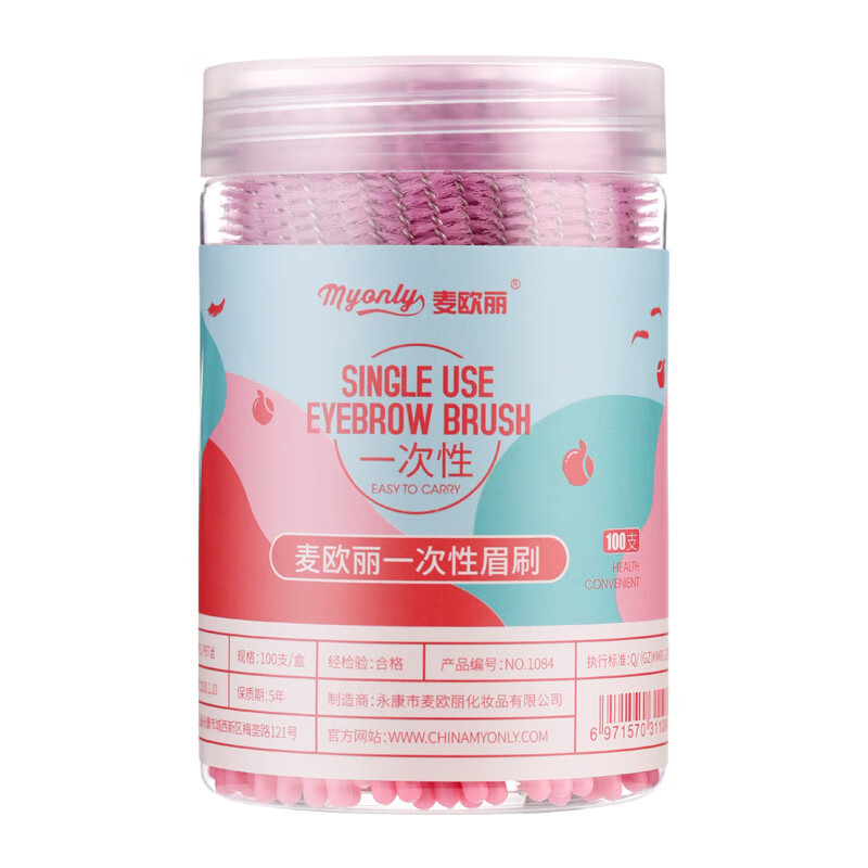麦欧丽100支一次性眉刷睫毛刷眉毛化妆师扫眉梳螺旋刷便携嫁接睫毛刷 粉色(罐装)
