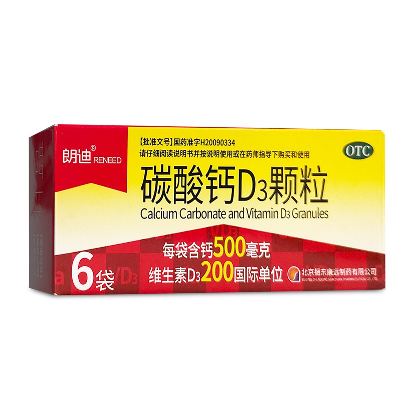 朗迪 朗迪碳酸钙d3颗粒 3g*6袋 1盒
