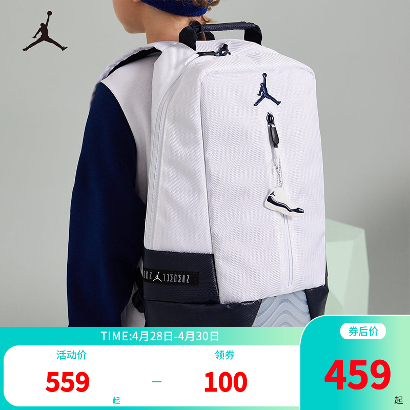 Nike Air Jordan 耐克大童双肩包男女童书包2022新款手提便携背包收纳包 白色/黑曜石 8/20(29*17*48cm)