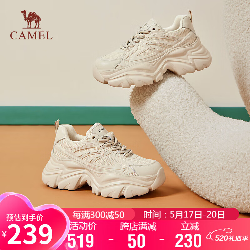 骆驼（CAMEL）老爹鞋女网布皮面拼接双系带厚底休闲鞋 L24S283079 杏色 36