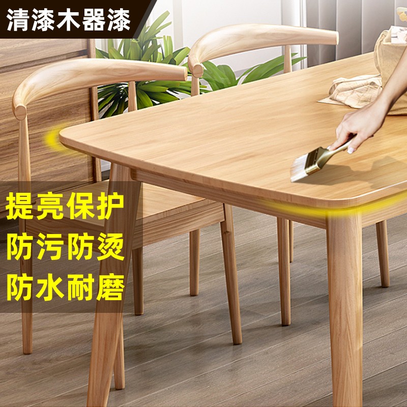 水性清漆木器漆透明亮光原木色家具光油木板防水木油环保木头清油漆