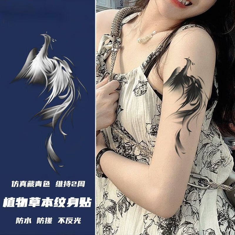 心古烟雨凤凰草本纹身贴中国风霸气防水持久逼真手臂遮疤刺青男 暗夜