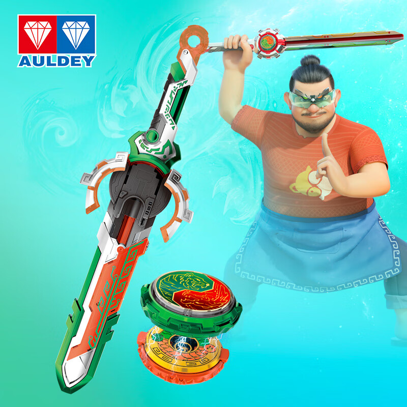 奥迪双钻(auldey)飓风战魂剑旋陀螺爆裂系列-炎风s男孩玩具生日礼物