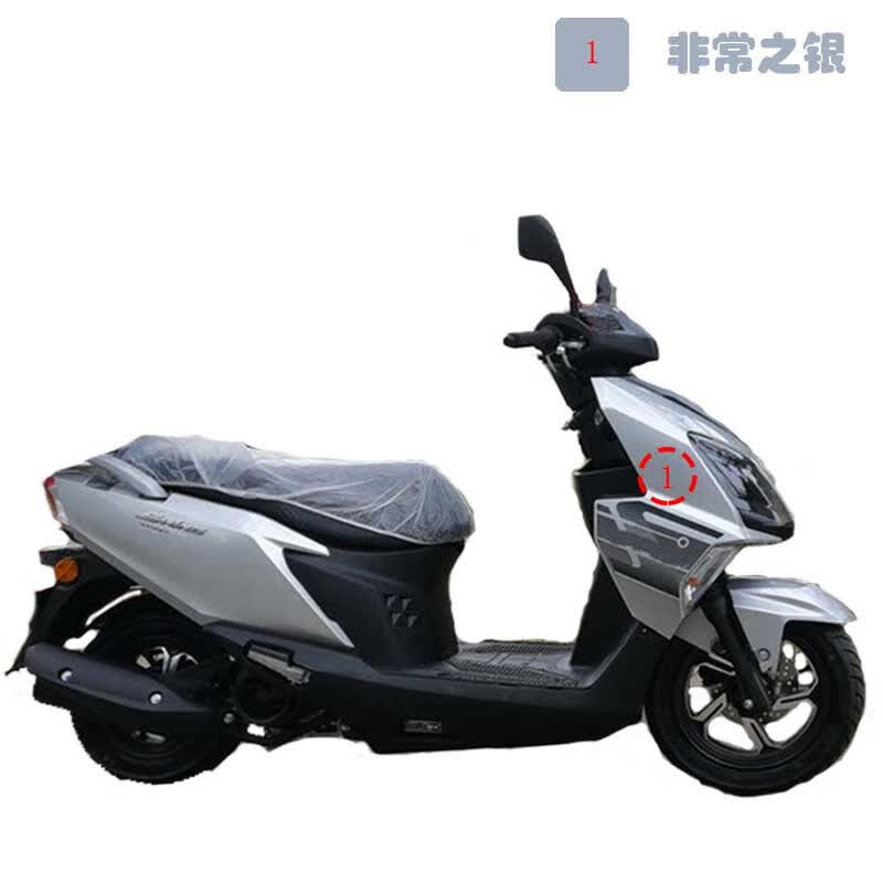 迪彦济南铃木uu125uy125摩托车补漆笔深度划痕来样订制漆自喷漆 非常