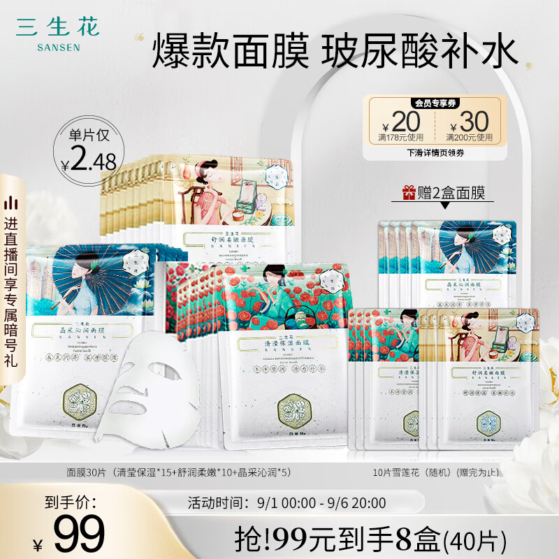 京东美妆穿搭 2023-09-03 - 第2张 | 最新购物优惠券 京东美妆穿搭 2023-09-03 - 第2张 | 最新购物优惠券