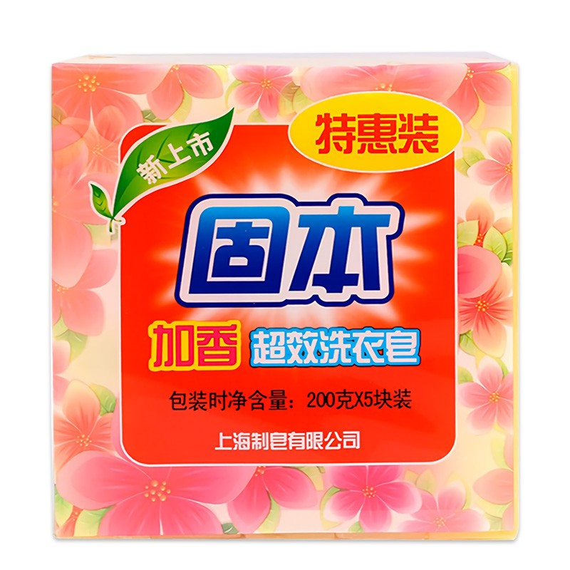 去渍透明皂家庭装清洗清洁衣服肥皂内衣外裤衣物洁净 柠檬香型 固本加