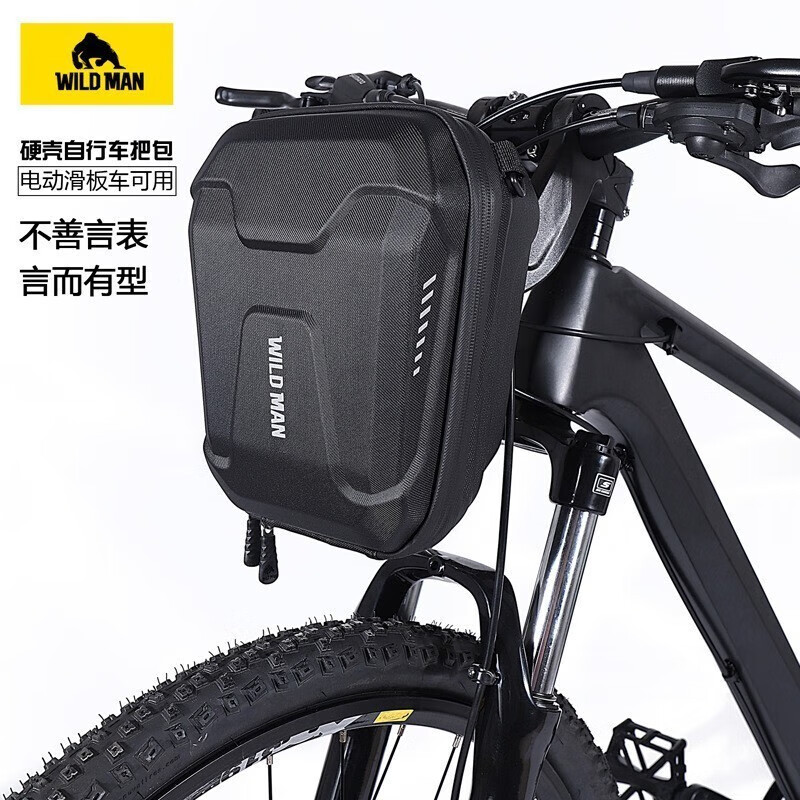 WILD MAN自行車包EVA硬殼車把包車頭掛包山地車車首包公路車包 3L
