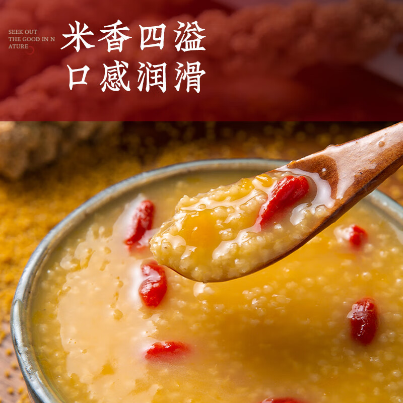 元族沁州黄小米粥小黄米新米黄小米杂粮小米5斤山西特产黄小米