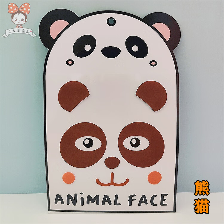 娇奴姬儿童脸部彩绘贴舞台妆贴纸化妆闪粉脸贴纸可爱动物小猫老虎演出