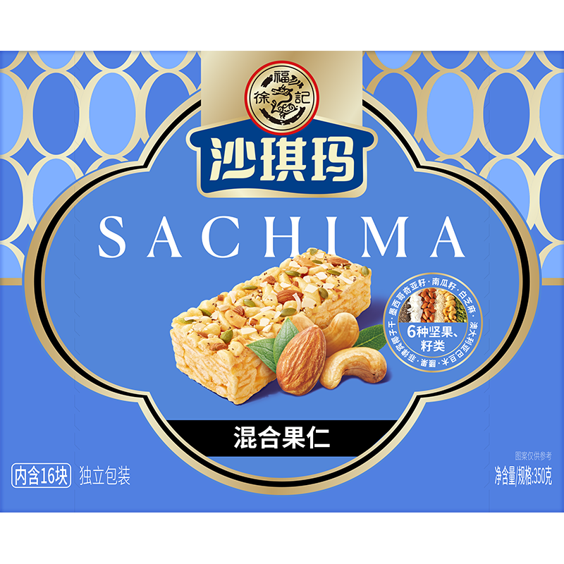 徐福记金标风味混合果仁沙琪玛盒装350g 休闲零食约16枚 