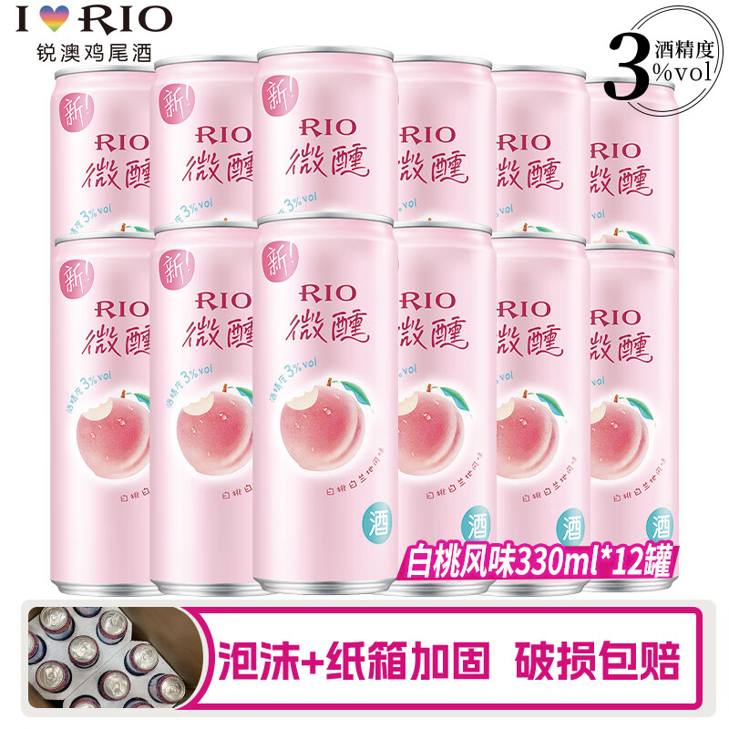 ��ģ�RIO��������ѡ��Ԥ����β�� ΢��3����� Ůʿ���ݾ� �Ͷȹ���330ml ����ζ330mL12��