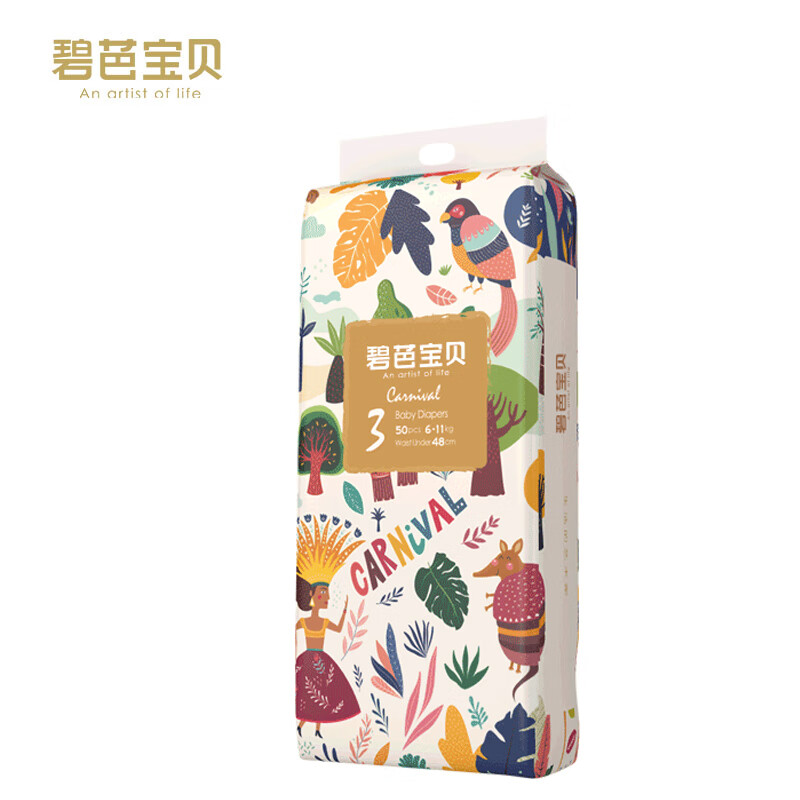 �̰ű������ֿ�����ֽ���M��50Ƭ