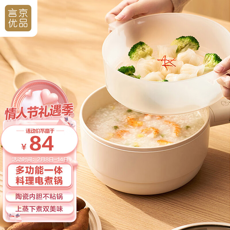 怎么查多功能锅历史价格|多功能锅价格比较