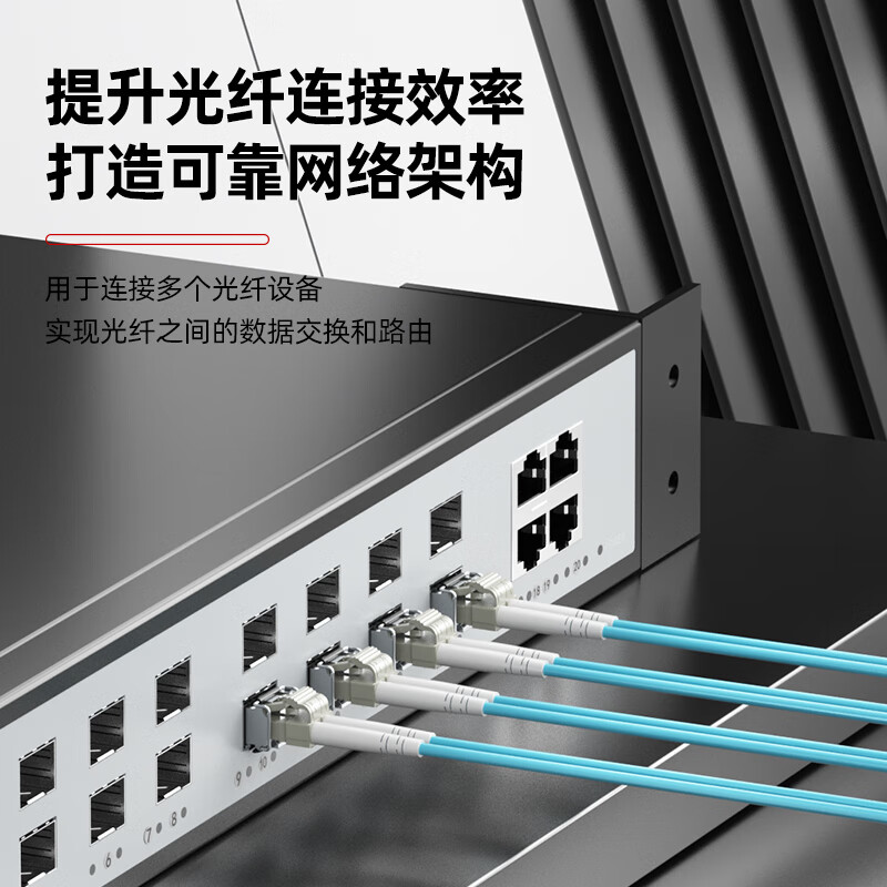 诺可信（Nokoxin）电信级万兆多模双芯光纤跳线LC-LC OM3/OM4低烟无卤多模双纤尾纤 阻燃LSZH抗弯曲跳纤光纤线 LC-LC万兆多模双芯（OM4） 8米