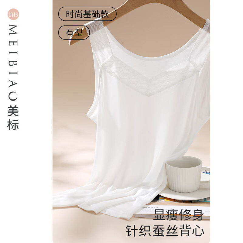 美标女士春夏针织蚕丝基础打底无袖背心简约舒适修身内搭上衣 黑色 L