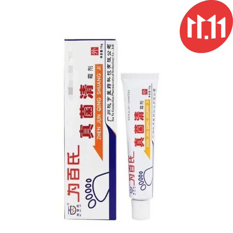 peki dogo真菌清霜15g用于皮肤的外用乳膏 15g 1盒