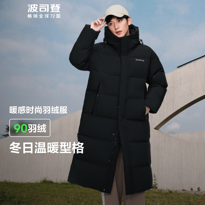 ��˾�ǣ�BOSIDENG��90�޳������޷���Ů���¿���ñ���綬����ů������ ��ɫ8056 M 165/88A