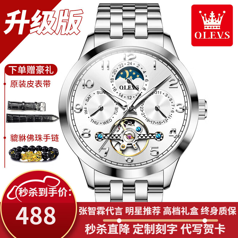 plus会员:rosdn 劳士顿 小方表手表女时尚精致轻奢防水女士手表十大