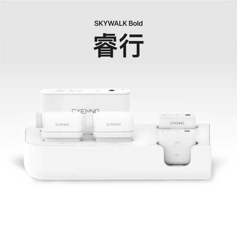 gyenno臻络睿行 步态辅助仪 步态识别/自动干预/专业医疗app数据分析