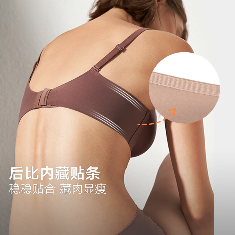 曼妮芬微笑撑光面内衣小胸聚拢无钢圈软支撑文胸无痕内衣 肤色(经典款) 75B