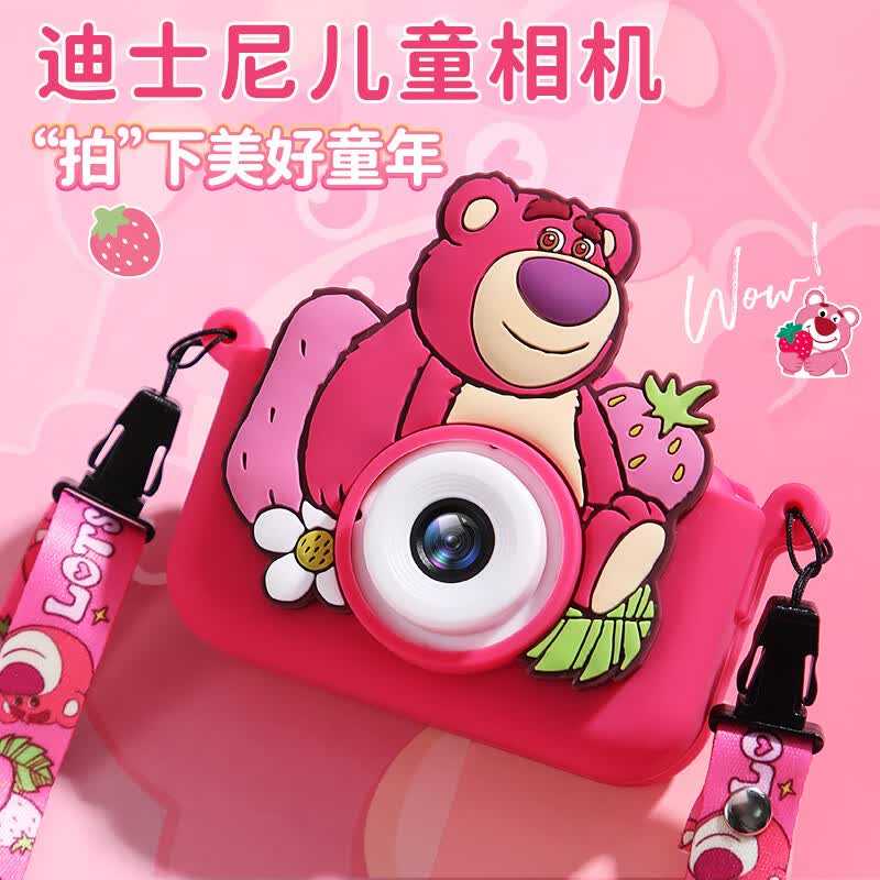 迪士尼（Disney）儿童相机草莓熊照相机高清女孩生日礼物7-14岁3玩具女生女童4-6 【草莓熊】高清双摄+32G内存 9600万高像素宝宝儿童数码相机怎么看?