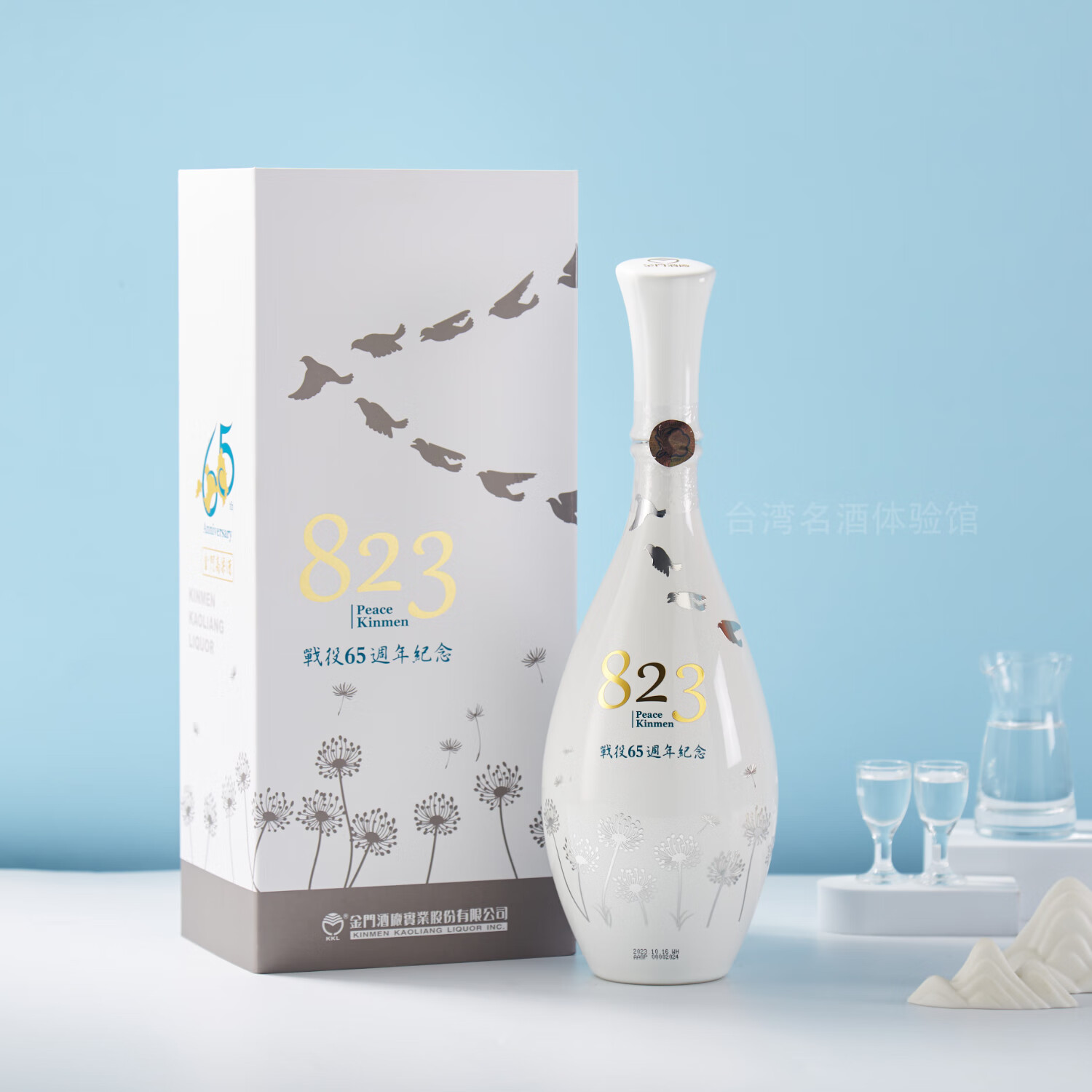 古宁头金门高粱酒823战役65周年纪念酒1000ML58度一公斤装经典礼盒收藏 58度 1000mL 1瓶