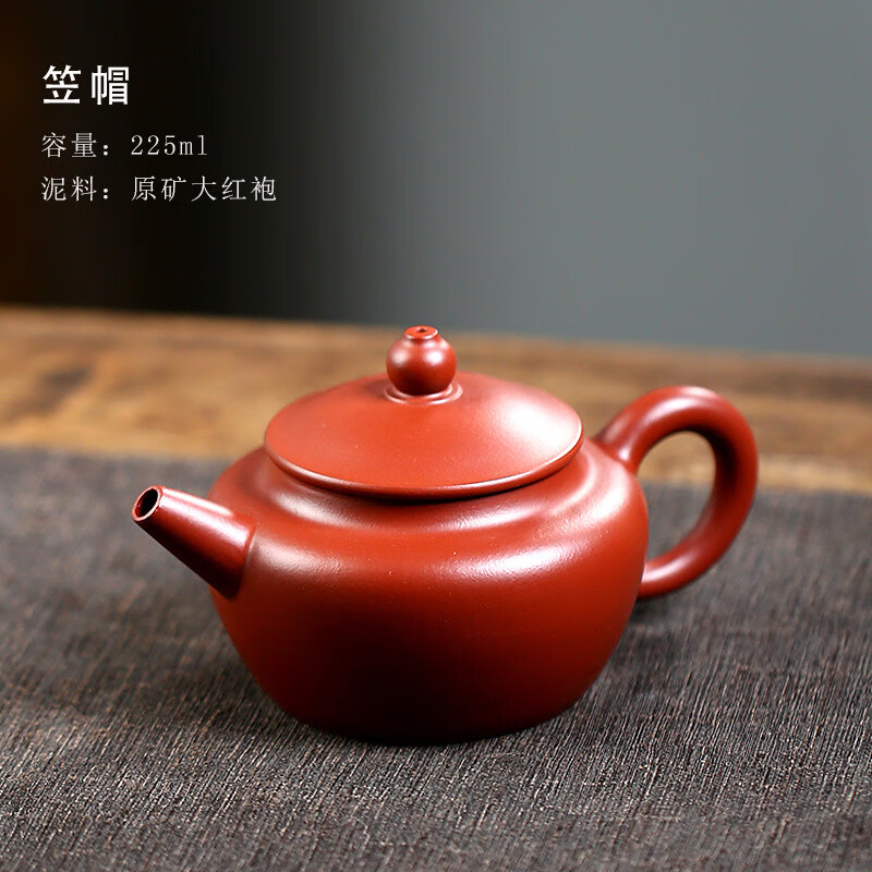 宜兴紫砂壶纯全手工原矿大红袍紫砂壶朱泥紫砂壶笠帽壶紫砂家用功