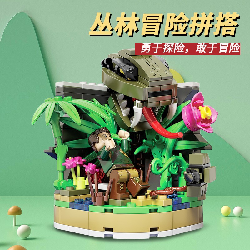 开益(CAYI)国潮小颗粒儿童玩具积木拼插拼装小场景系列办公摆件男女孩 丛林冒险 216颗粒使用感如何?