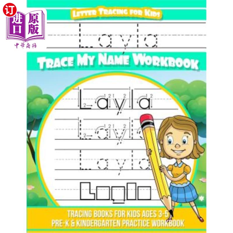 海外直订layla letter tracing for kids trace my name workbook