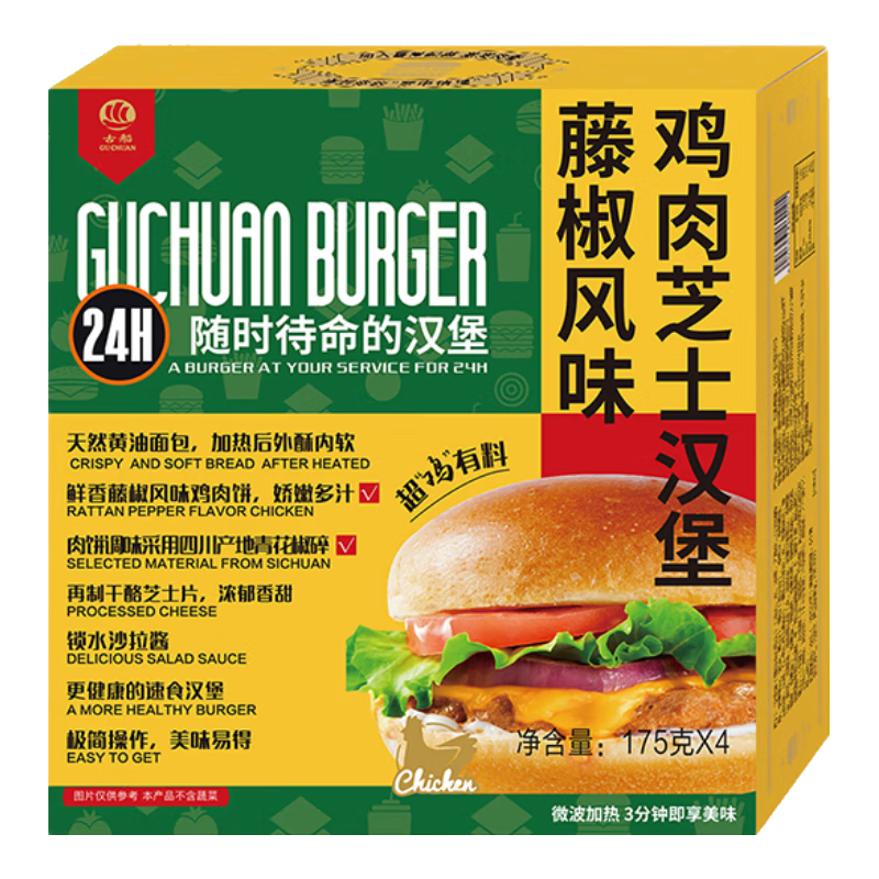 �Ŵ� �ٽ���ζ����֥ʿ���� 700g 4��װ 