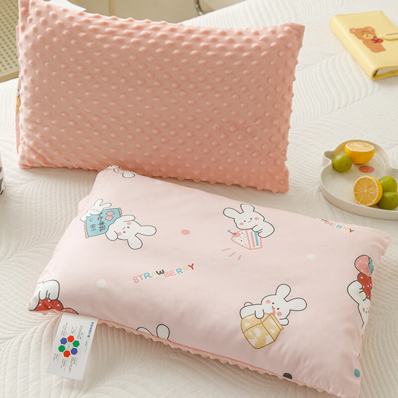 mujia無印式儿童枕套30×50专用小号婴儿宝宝枕头套40x60豆豆绒 草莓